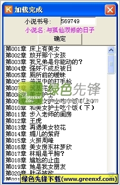 菲律宾13C签证有什么用？